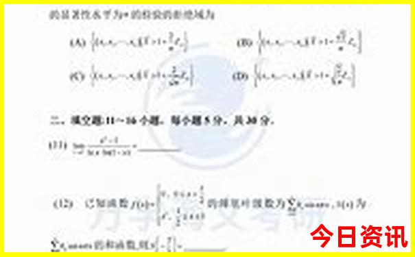 15选5的开奖号码